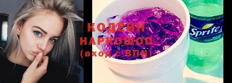 Codein Purple Drank Миньяр