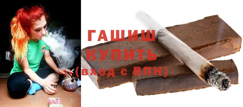 ГАШИШ Изолятор  где купить наркоту  Миньяр 