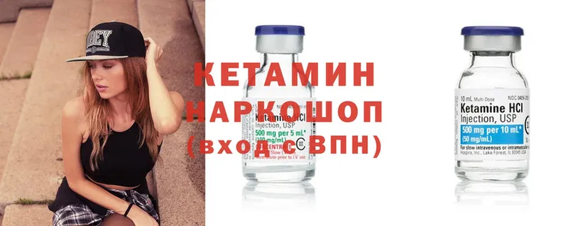 mega зеркало  продажа наркотиков  Миньяр  darknet формула  Кетамин ketamine 