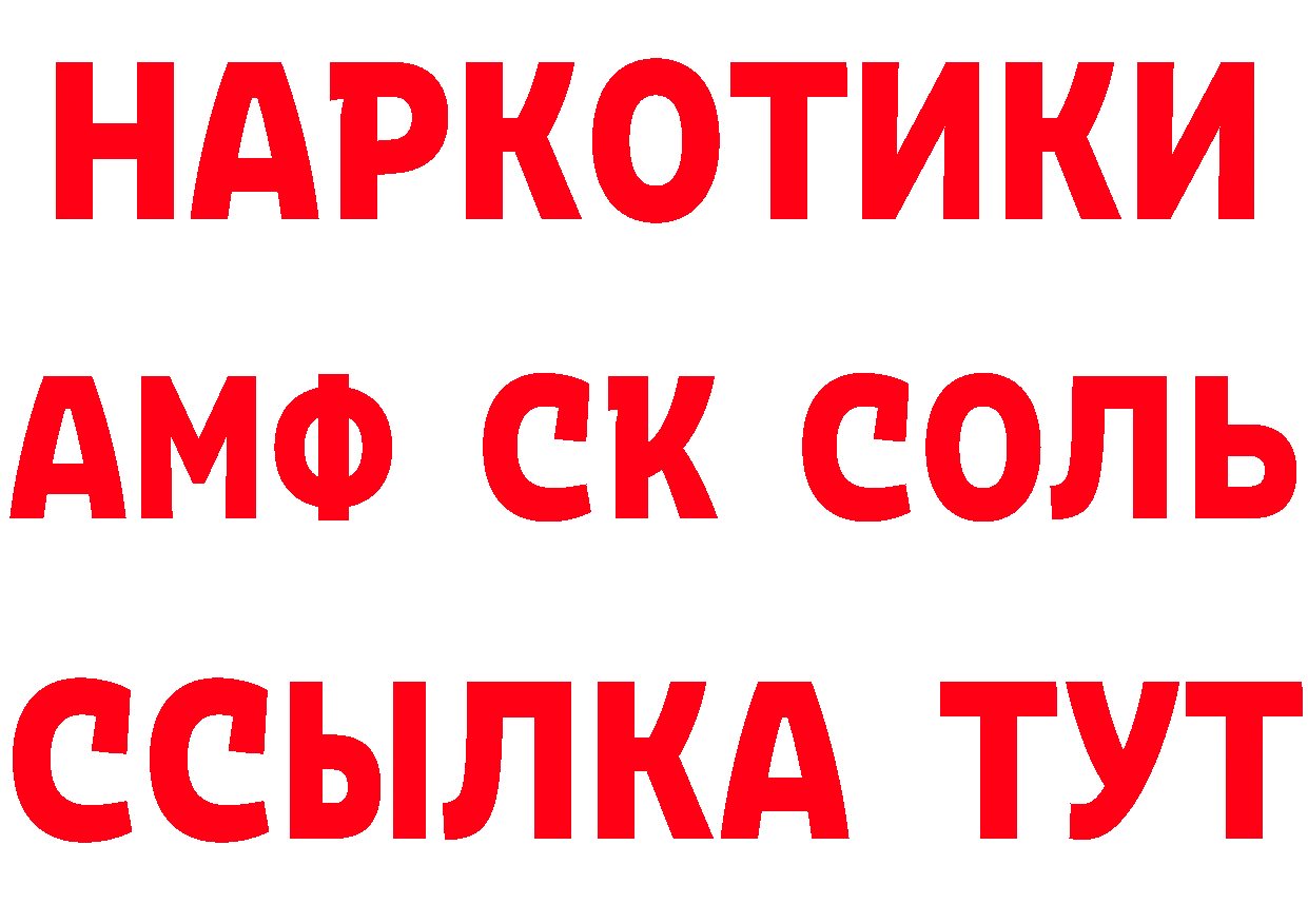 ГАШ 40% ТГК зеркало даркнет гидра Миньяр