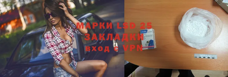 LSD-25 экстази ecstasy  hydra ССЫЛКА  Миньяр 