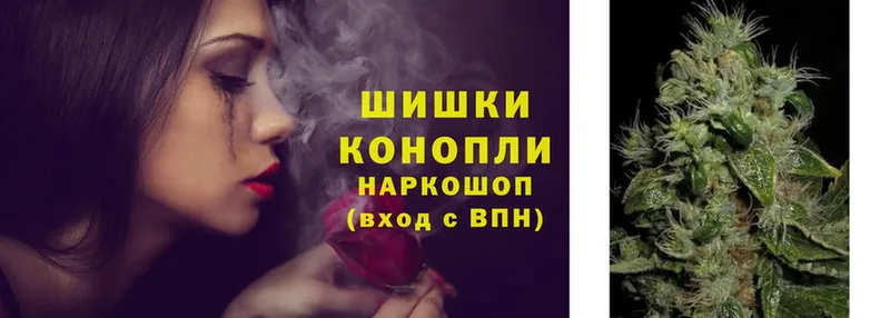 Марихуана Ganja  Миньяр 